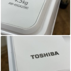 R072 ☀️ 2024年製の高年式♪ TOSHIBA 洗濯機（洗濯4.5㎏) AW-45GA2 ⭐ 動作確認済 ⭐ クリーニング済の画像