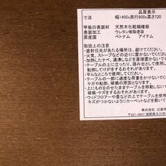 ダイニングセット ダイニングテーブル 椅子4脚【送料に設置費込み】🚚自社配送時💳代引き可🚚(現金、クレジット、スマホ決済対応)の画像