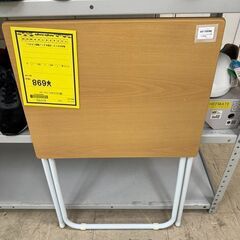 J3171　【リユースのサカイ柏店】　NITORI ニトリ　折りたたみテーブル　机の画像