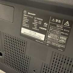 SHARP シャープ  70v テレビ 17年製  LC-70XG35   1108-021の画像