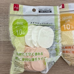 パフとメイクアップスポンジ　　の画像