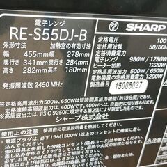 3か月間保証☆配達有り！7000円(税込）シャープ 電子レンジ 庫内フラット 2021年製 ブラックの画像