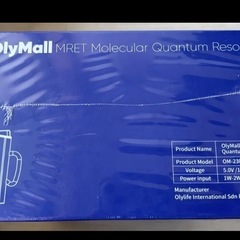  OlyMall オリーライフ　テラヘルツポット　新品未使用 未開封の画像