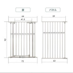 ペットゲージ　大型犬対応の画像