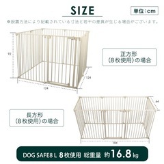 ペットゲージ　大型犬対応の画像