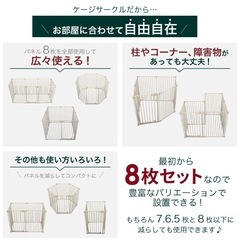 ペットゲージ　大型犬対応の画像