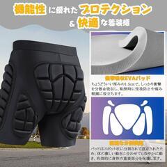 【新品】ヒッププロテクター スノーボードパッド ケツパッド ヒップガード XXLの画像