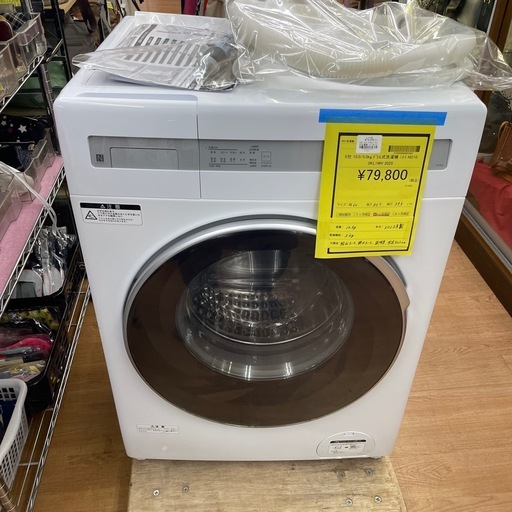 ☆ドリーム荒牧店☆ジモティー割引有☆【クリーニング済み】ニトリ/10/5kgドラム式洗濯機/ND100KL1WH/2025年製