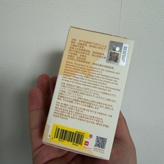 The monster  ラブブ K 未開封の画像