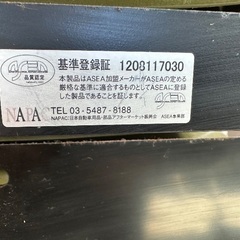 ブリッド製、ハイエースシートレールの画像