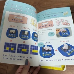 しまじろう　プログラミング学習教材の画像