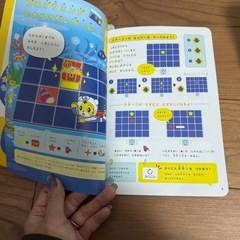 しまじろう　プログラミング学習教材の画像