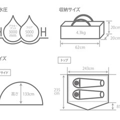 🉐美品❗️DOD ライダーズワンタッチテント の画像