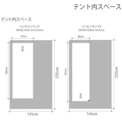 🉐美品❗️DOD ライダーズワンタッチテント の画像
