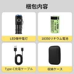 LED 懐中電灯 超小型 2000lm 高輝度 ポケットクリップ付の画像