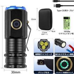 LED 懐中電灯 超小型 2000lm 高輝度 ポケットクリップ付の画像