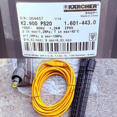 【即活躍✨】KARCHER（ケルヒャー）高圧洗浄機 K2.900 PS20 ✨簡易清掃・通電確認済み❗️の画像