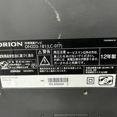 【🥰特価‼️】ORION32型液晶テレビの画像