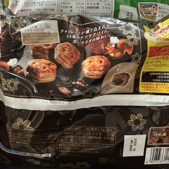 お菓子1000円セットの画像