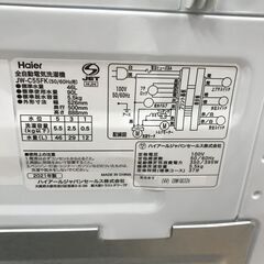 ＼家具＊家電のお店／【ｼﾞｬﾝｸﾞﾙｼﾞｬﾝｸﾞﾙ石川金沢店】 洗濯機 ハイアール 5.5kg JW-C55FK 2021年製の画像