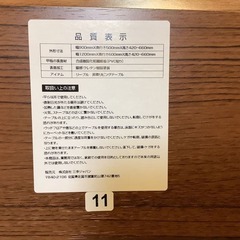 【リサイクルサービス八光】幅90㎝　三幸ジャパン　昇降リビングテーブル　リーブルの画像