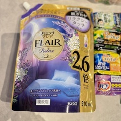 【2000円引】柔軟剤ビーズ　柔軟剤　入浴剤セット　　の画像