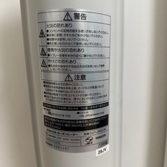 山善　カーボンヒーターの画像