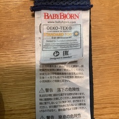 BABY BjORN　ベビーキャリアミニ　エアリーメッシュの画像