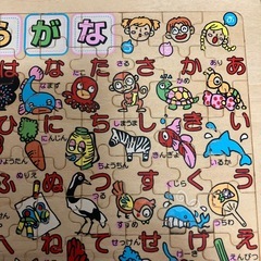 ひらがな　木製　ジグソーパズルの画像