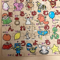 ひらがな　木製　ジグソーパズルの画像