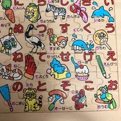 ひらがな　木製　ジグソーパズルの画像