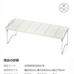 折りたたみ式　積み重ね棚／2点セットの画像