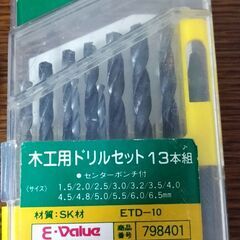 手廻しドリルとドリルセットの画像