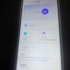 A302ZT 4GB 128GBの画像