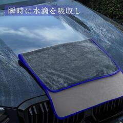 【新品】洗車タオル マイクロファイバークロスダブルフェイスタオル 50×60cm 2枚入の画像