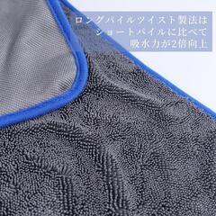 【新品】洗車タオル マイクロファイバークロスダブルフェイスタオル 50×60cm 2枚入の画像