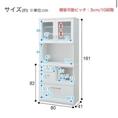 11月28日まで‼️即決大歓迎！‼️食器棚 の画像