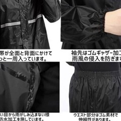 レインコートの画像