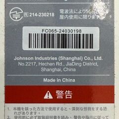 ✨️ジモティー割引✨️【ジャングルジャングル堺初芝店】　エアロバイク　エクササイズバイク　HORIZON　BikeFul　幅(W)1070mm × 奥行(D)520mm ×  高さ(H)1205mm　堺市（東区　西区　北区　南区　堺区　美原区）高石市　泉大津市　忠岡町　和泉市　松原市　大阪狭山市の画像