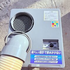 【‼️移動式✨】🌬KODEN スポットクーラー KSM257（2021年製）✨簡易清掃・通電確認済❗️の画像