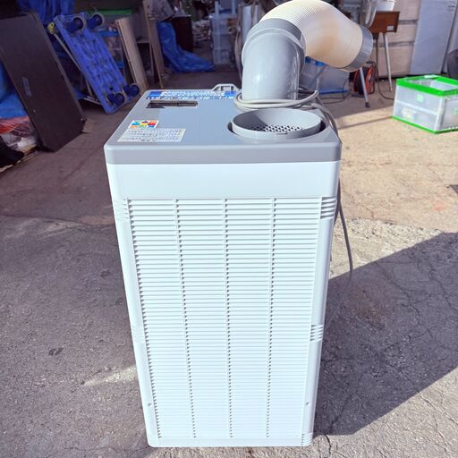 【‼️✨大幅値下げ✨‼️】?KODEN スポットクーラー KSM257（2021年製）✨簡易清掃・通電確認済❗️