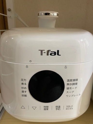 T-fal ラクラ・クッカー