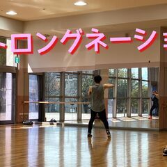 音と動きがシンクロ！ストロングネーション教室始まりました♫の画像