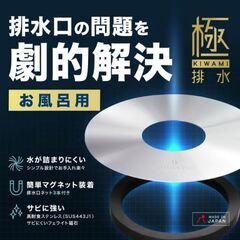 ヘアキャッチャーの画像