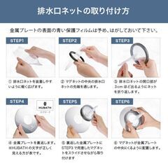 ヘアキャッチャーの画像