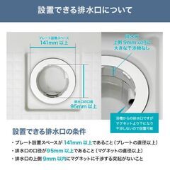 ヘアキャッチャーの画像