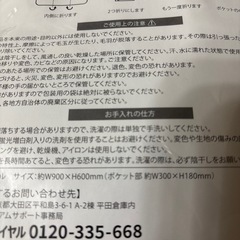 クッションブランケットの画像