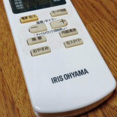 アイリスオーヤマ ポータブルクーラー IPA-2202-Gの画像