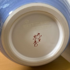 九谷焼 花瓶 宗秀の画像