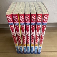 マンガ本
の画像